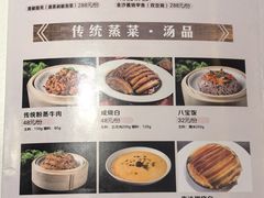 -夫妻肺片·中华老字号·正宗川菜(春熙路店)