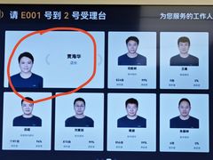 -华为授权服务中心(中关村大厦)