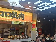 -蛙老爹·蜀香美蛙鱼头(王家湾店)