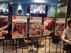 门面-北方家宴(番禺永旺店)