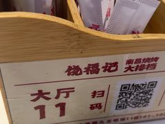 -饶福记·南昌烧烤大排档(九龙湖土著店)