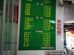 -草桥清真牛肉锅贴扁食店