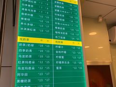 -1点点(南塘金茂府店)