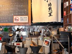 -沪水焙煎室(淡水路店)