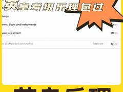 -缪斯琴行英皇小提琴.钢琴.吉他(张江店)