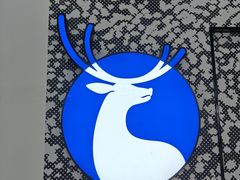 -瑞幸咖啡(华创生活广场店)