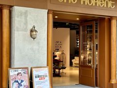 -ONE MOMENT(北京朝外店)