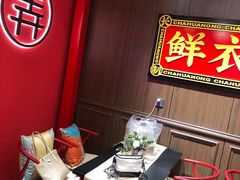 -茶话弄(咖啡·中贸广场店)