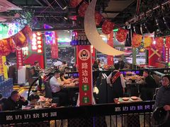 -路边边.炒菜烧烤.音乐餐厅(良乡长虹店)