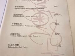 菜单-喜粤8号(南京东路店)