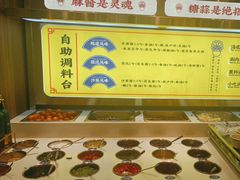 -侃爷南门铜锅涮肉