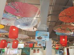 -破店(井大店)