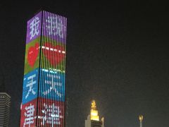 -世纪钟