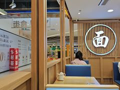 -兰面纪·兰州手工拉面(吴江天虹商场店)