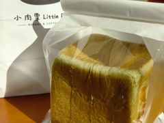 斑斓奶酥吐司-小肉栗LittleRoLi(金地新华道店)