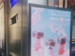 -爵渴咖啡(交大凯德广场店)