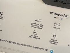 -Apple零售店(新街口店)