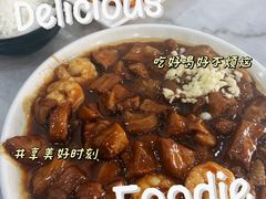 -臻味斋