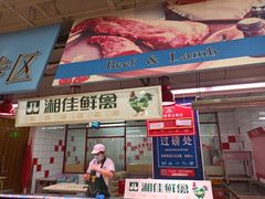 -泉汇购物广场(大沽南路店)