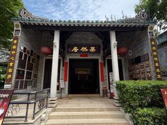 -果然居酒家 · 顺德园林私房菜