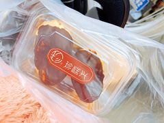 -珍糕兴(三林店)