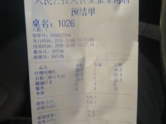 -人民公社大食堂(张家湾店)