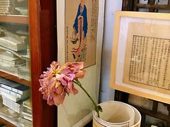 -邊城書店