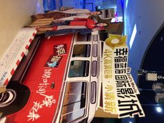 iphone_upload_pic-幸福蓝海国际影城(苏州凤凰店)