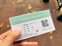 -上海宋庆龄故居纪念馆
