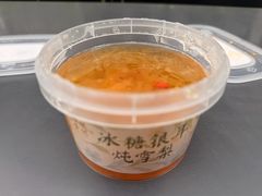 -顺城金记卤鸡·清真