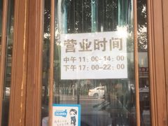 -老门框爆肚涮肉(金宝街店)