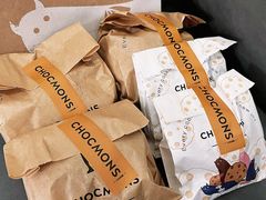 -CHOCMONS巧克怪兽(屏风街店)