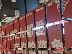 -蜀锦堂·川味现炒(襄阳武商汇店)