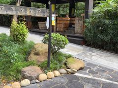 -融汇温泉