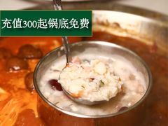海鲜粥-香天下·四川火锅(安镇大润发店)