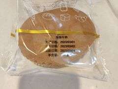 -爱维尔阳光蛋糕(越湖店)