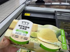 -天河沃尔玛