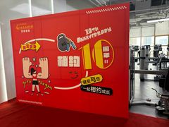 -健变健身俱乐部(前海天虹商场店)