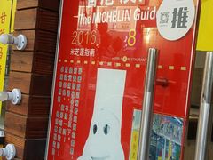 -陈光记烧腊(长寿路店)