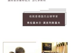 -小小莫扎特钢琴馆(香港名都店)