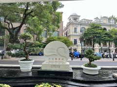 -白天鹅宾馆·流浮阁咖啡厅