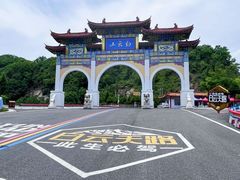 -洛阳白云山景区