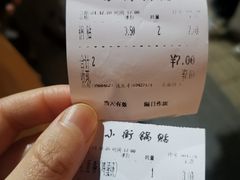 -小街锅贴(西工饭庄七分店)