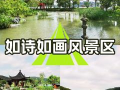 -南北湖风景区