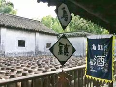 -乌镇景区