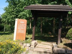 -梁鸿国家湿地公园