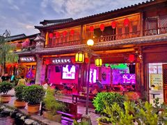 -大理古城