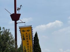 -中岳庙