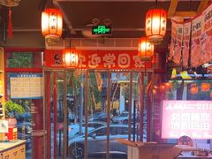 -吴老幺火锅(金龙店)