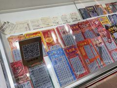 -中国福利彩票(新世界城旗舰店)